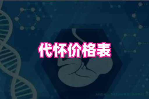 生殖助孕网站 4